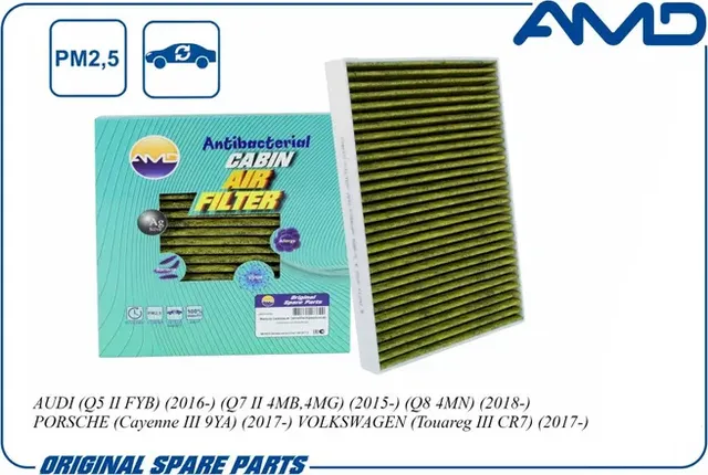 Фильтр салонный (антибактериальный, угольный) (AMD). Артикул AMDFC864A