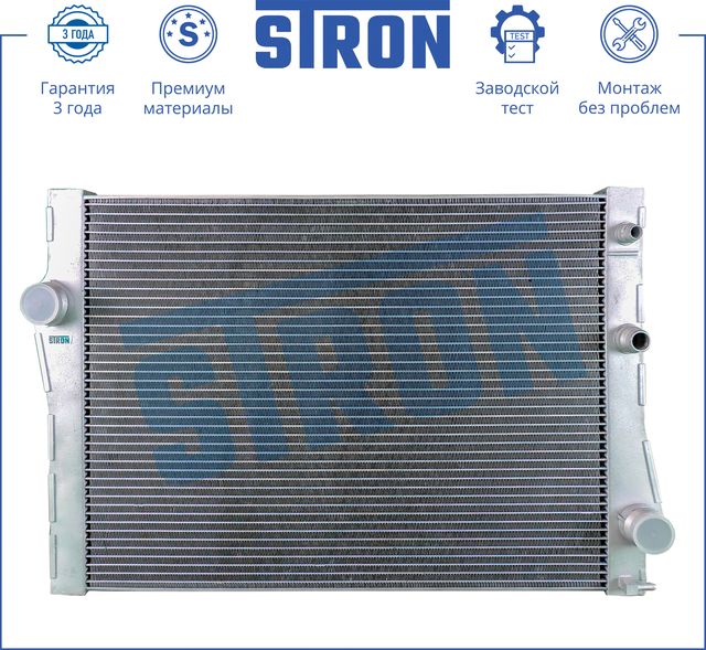 Радиатор охлаждения двигателя Stron для BMW X5 II (E70) 2006-2013. Артикул STR0267