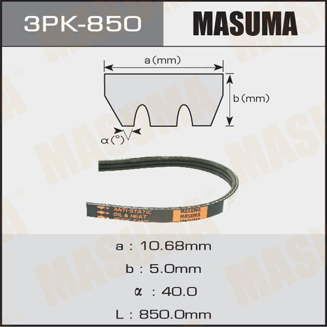 Приводной ремень поликлиновой Masuma. Артикул 3PK-850