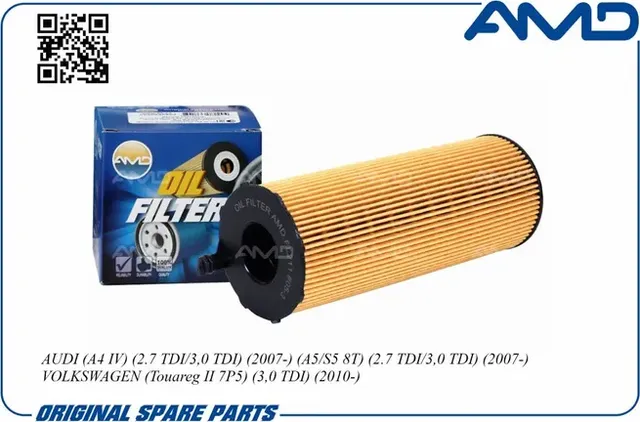 Фильтр масляный (AMD). Артикул AMD.FL211