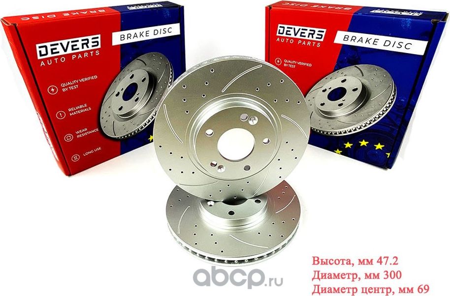 Диск тормозной передний перфорированный  HYUNDAI I (Devers). Артикул 082589997