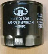 Масляный фильтр Great Wall для Great Wall Hover H5 2010-2017. Артикул 1017100ED01