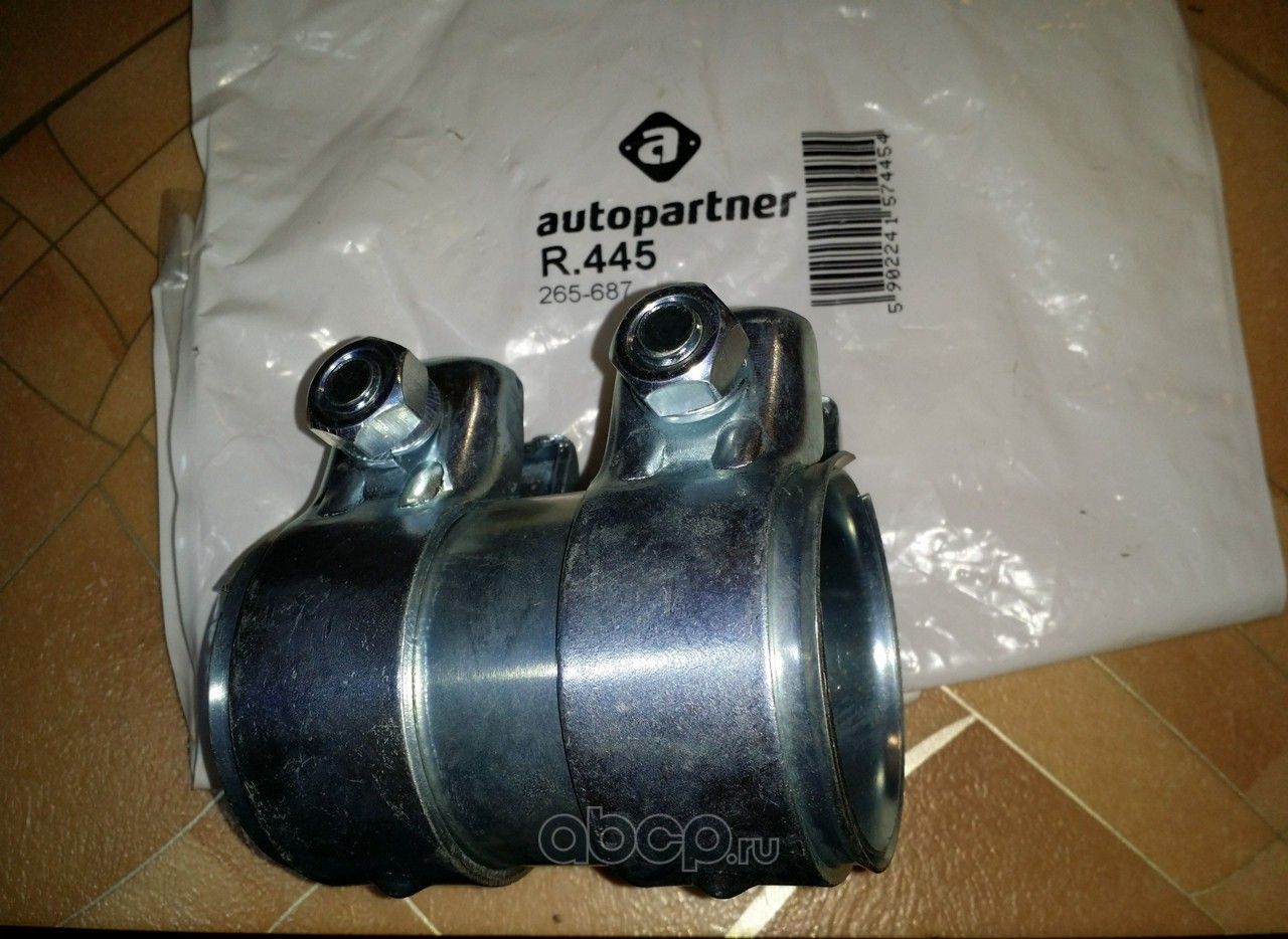 Муфта-хомут глушителя (Autopartner). Артикул R445