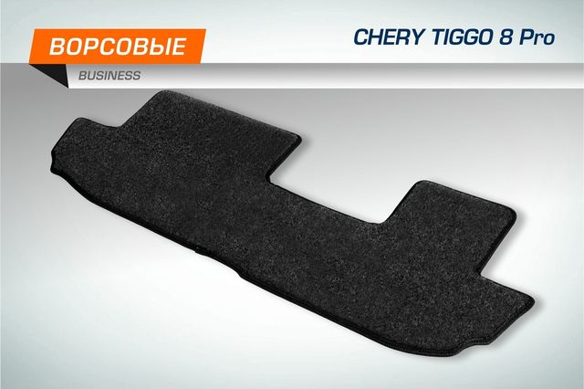 Коврик AutoFlex для салон (3-й ряд) Chery Tiggo 8 Pro 2021-2026. Артикул 5090202