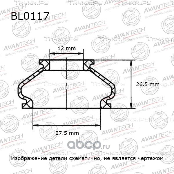 Пыльники деталей подвески Avantech Avantech. Артикул BL0117