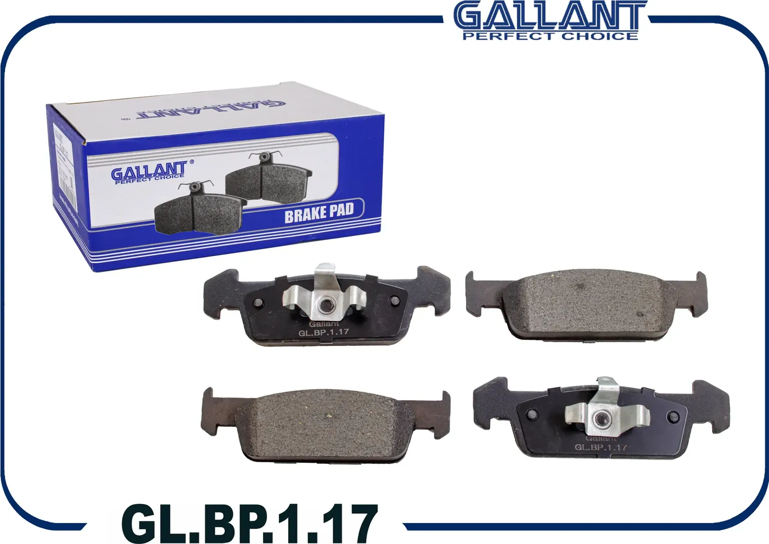 Колодка тормозная передняя (Gallant) Gallant. Артикул GL.BP.1.17