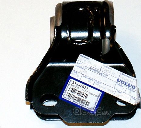Рычаг подвески Volvo. Артикул 31387571