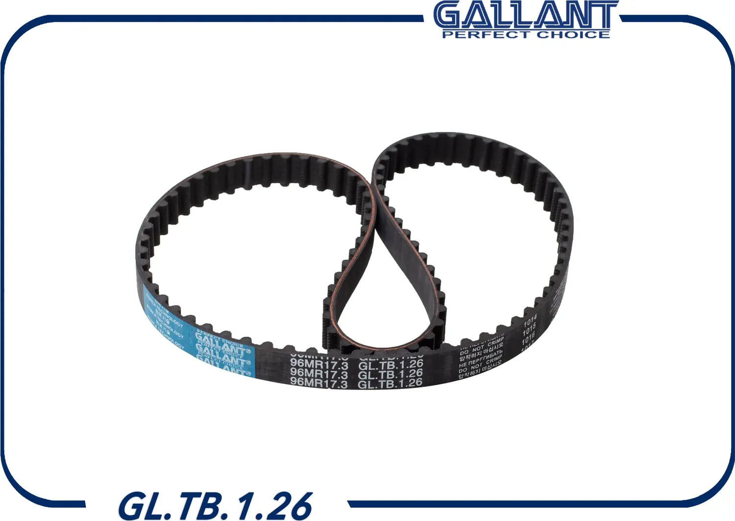Ремень ГРМ зубчатый (Gallant). Артикул GL.TB.1.26