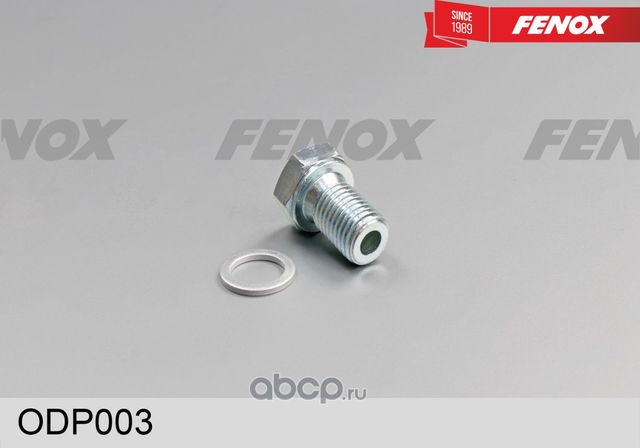 Болт поддона сливной BMW E34/39/46/30 (Fenox). Артикул ODP003