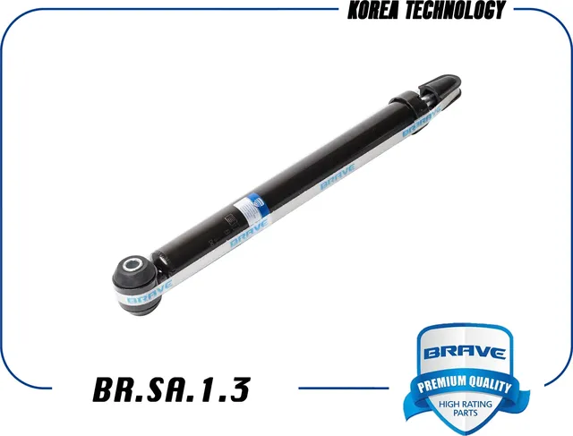 Амортизатор задний газовый (Brave). Артикул BRSA13