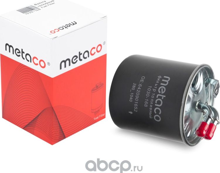 Фильтр топливный (Metaco). Артикул 1030168