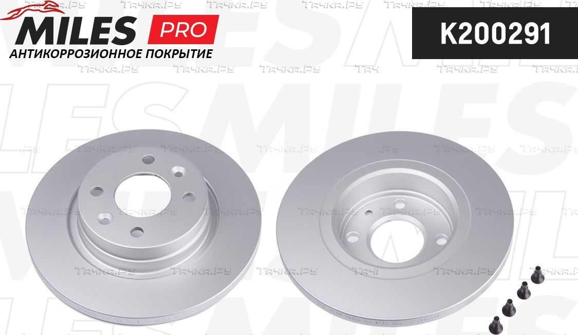 Тормозной диск Miles передний для Renault Sandero II 2007-2021. Артикул K200291