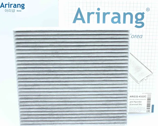 Фильтр салона угольный (Arirang). Артикул ARG324322C