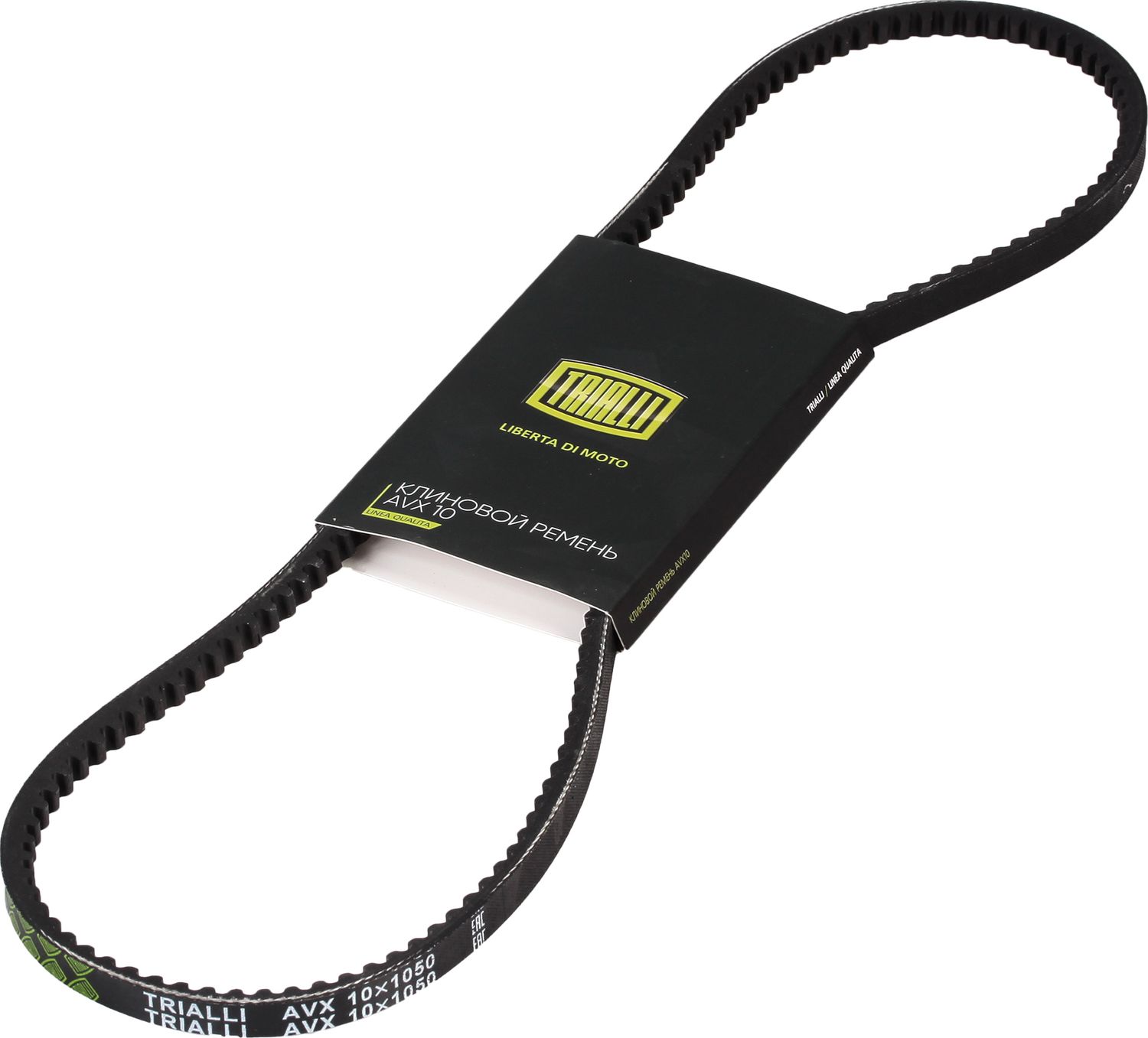 Приводной ремень клиновой Trialli. Артикул AVX10X1050