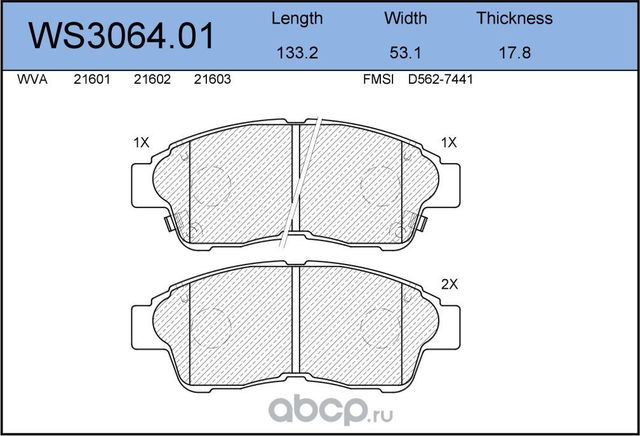 Колодки тормозные дисковые | перед | (Jeenice). Артикул WS3064.01