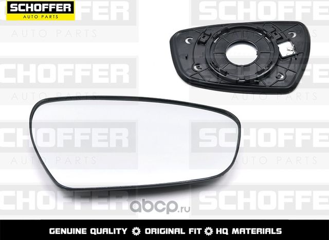 Полотно зеркала правое с обогревом Kia Ceed 12-18 (Schoffer). Артикул SHF13078
