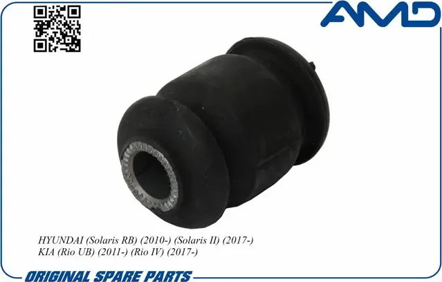 Сайлентблок рычага подвески | перед прав/лев | (AMD). Артикул AMDSB2276