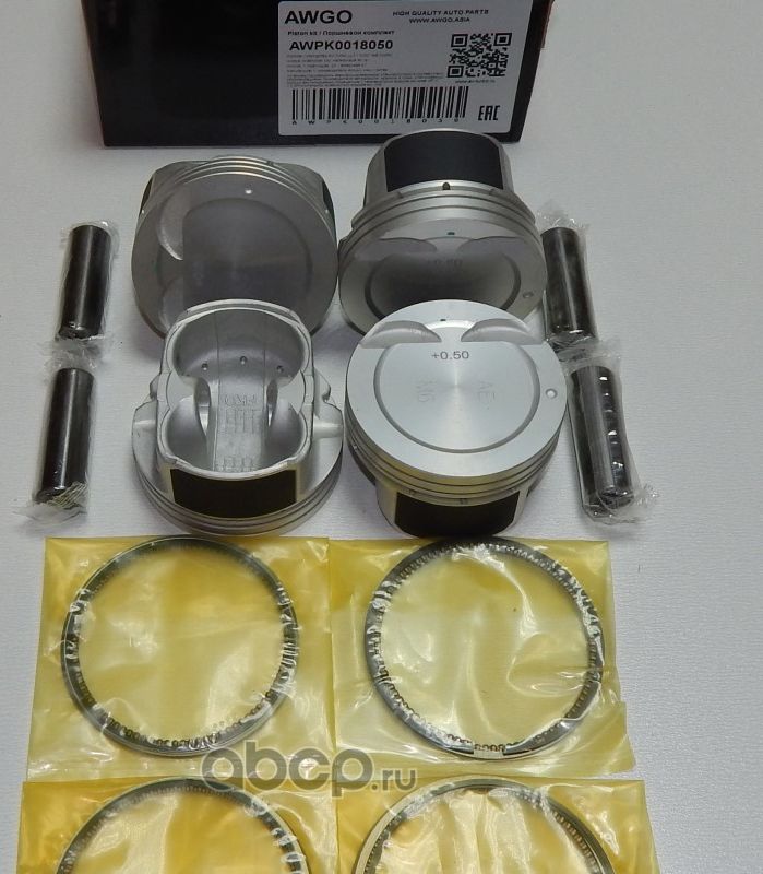 4 шт. порш., кольца, пальцы 0,50 (комплект) AWPK0018050 (Awgo). Артикул AWPK0018050