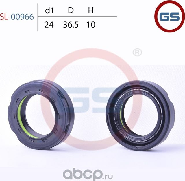 Сальник рулевой рейки 24 36.5 9/10 (GS). Артикул SL00966