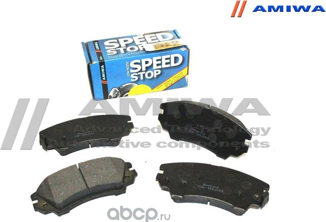 КОЛОДКИ ТОРМОЗНЫЕ ДИСКОВЫЕ ПЕРЕДНИЕ SPEED STOP (Amiwa). Артикул CD01241