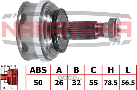 ШРУС внешн. к-кт HONDA CIVIC VI 95-01 (26x32x135x55 ABS 50) (Nakayama). Артикул NJ594NY