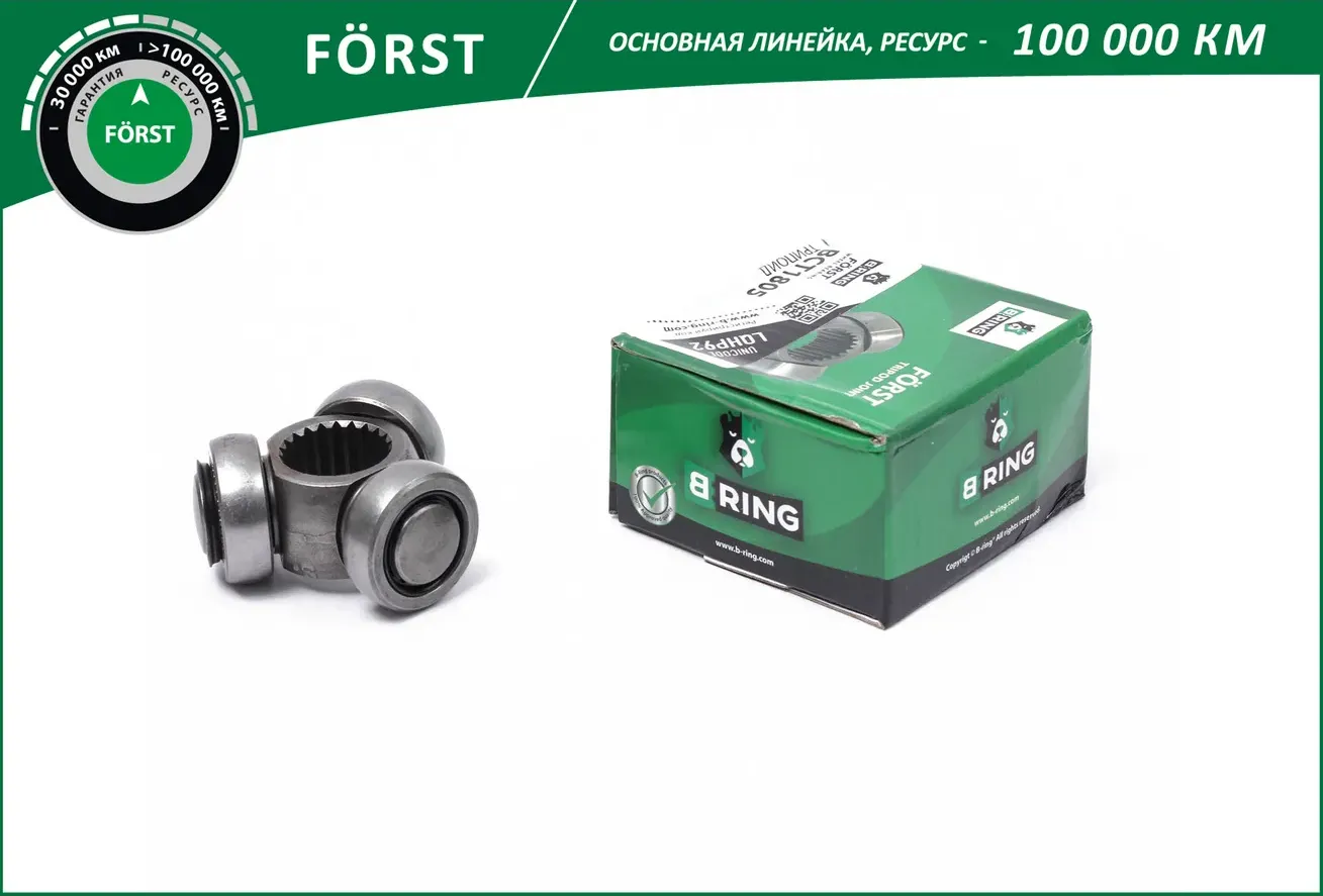 Трипоид ШРУС'а внутр. HYUNDAI Accent (01-) TagAZ [22] (BCT1805) B-RING FORST B-Ring. Артикул bct1805