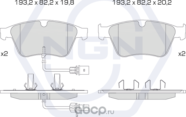 Колодки тормозные керамические, передние (NGN). Артикул 3502523
