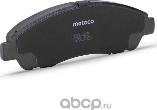 Колодки тормозные передние к-кт (Metaco). Артикул 3000425