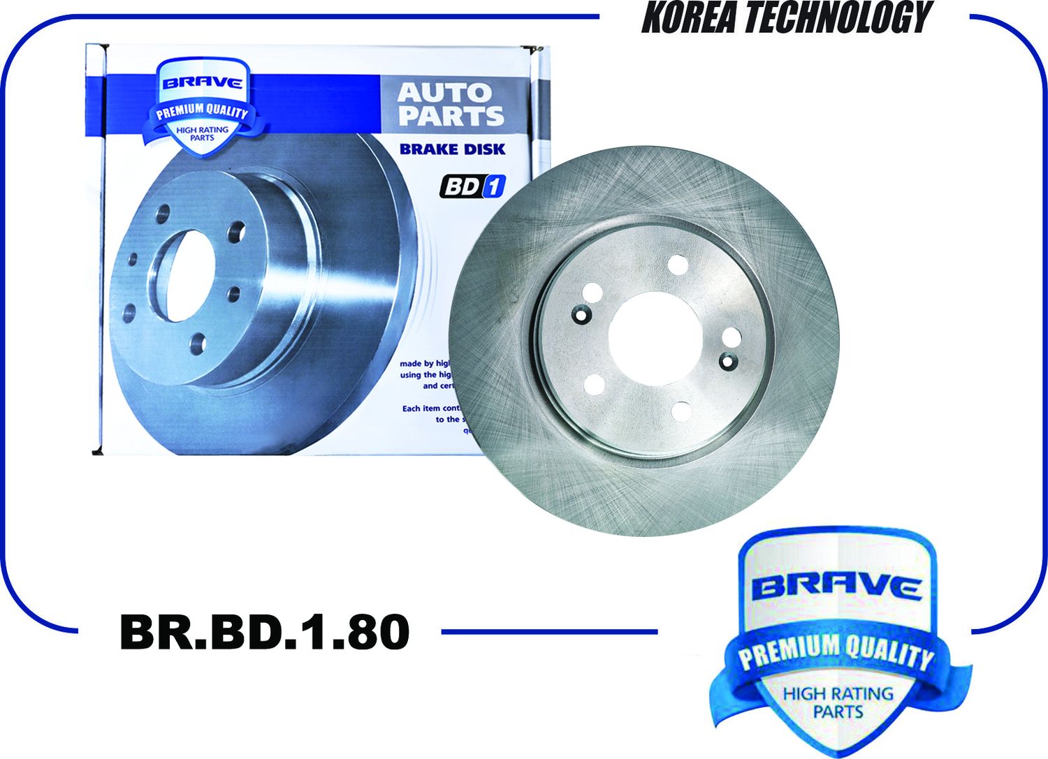 Диск тормозной передний (Brave). Артикул BRBD180