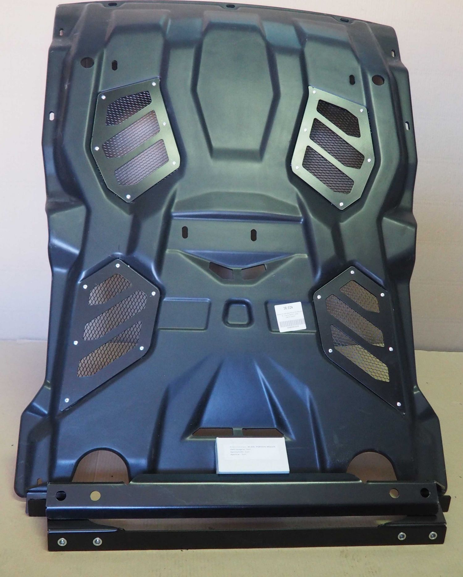 Защита композитная АВС-Дизайн для картера и КПП Porsche Macan V-3.0 (S), V-2.0 АКПП, 4WD 2014-2026. Артикул 36.02k