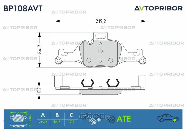 Колодки тормозные дисковые, комплект (Автоприбор). Артикул BP108AVT