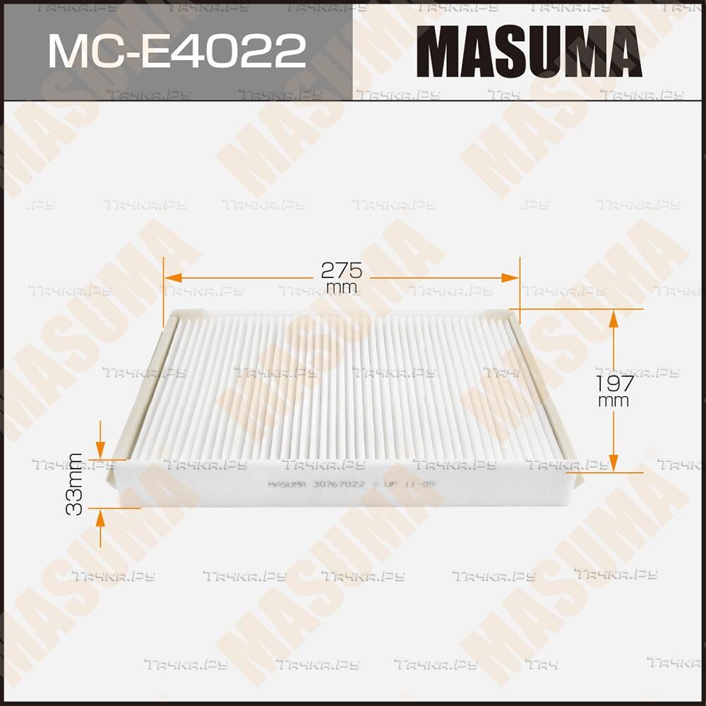 Салонный фильтр Masuma для Volvo S80 II 2006-2016. Артикул MC-E4022