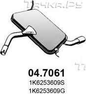 Глушитель Asso. Артикул 04.7061