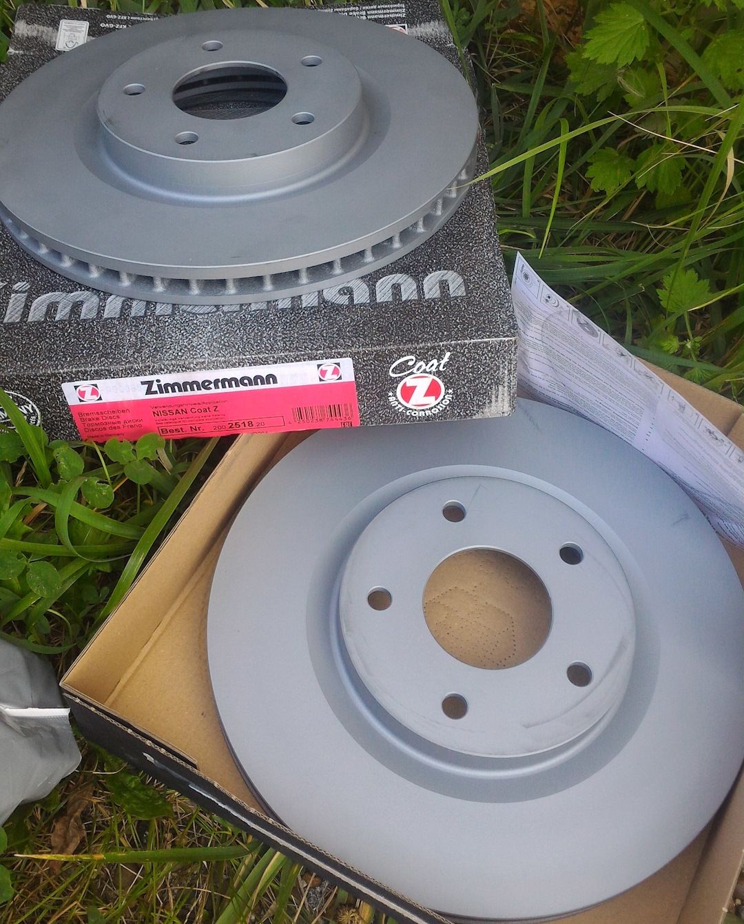 Тормозной диск Zimmermann Coat Z. Артикул 200.2518.20