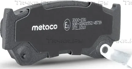 Колодки тормозные передние к-кт (Metaco) Metaco. Артикул 3000230