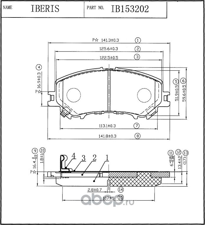 КОЛОДКИ ТОРМОЗНЫЕ ПЕР К-Т NISSAN QASHQAI II (J11E) X-TRAIL III (T32) (Iberis). Артикул IB153202 