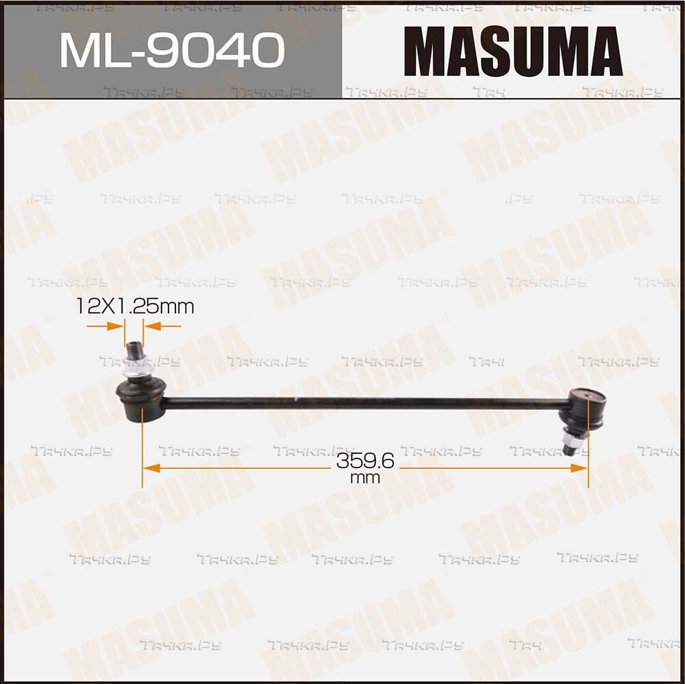 Стойка (тяга) стабилизатора Masuma. Артикул ML-9040