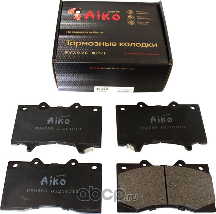 КОЛОДКИ PF0555, AIKO Aiko. Артикул PF0555