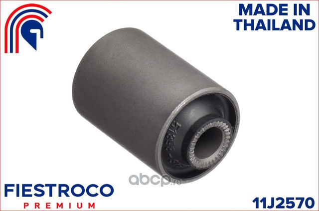 Сайлентблок рычага HONDA CIVIC 87-95 пер.подв. (Fiestroco). Артикул 11J2570