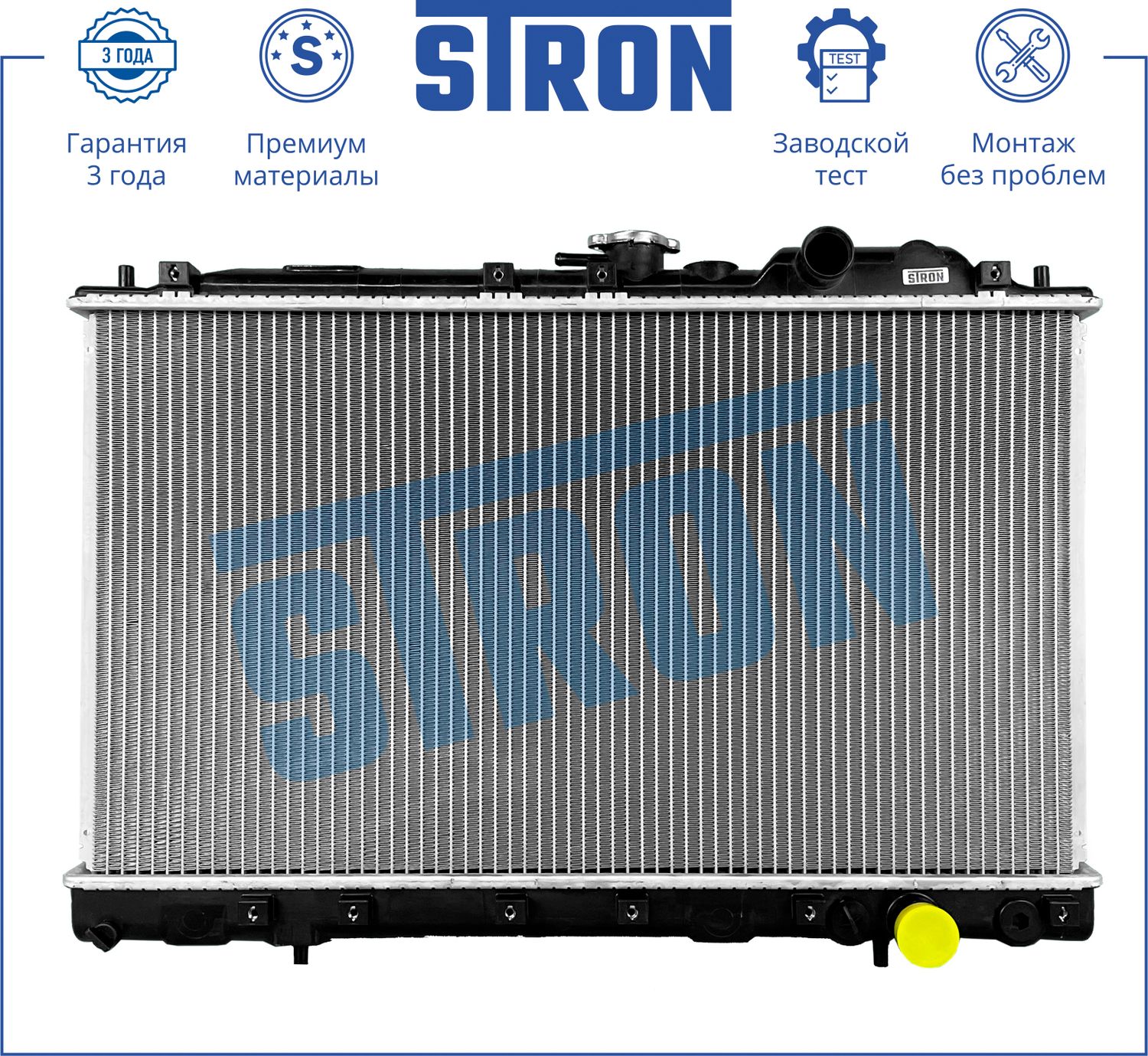 Радиатор охлаждения двигателя Stron. Артикул STR0103