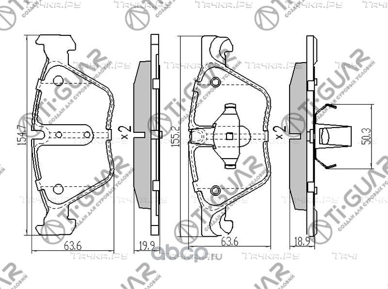 Тормозные колодки (TI-Guar). Артикул TG0545