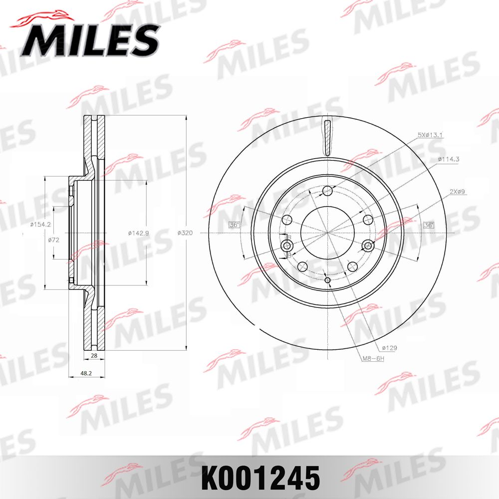 Тормозной диск Miles. Артикул K001245
