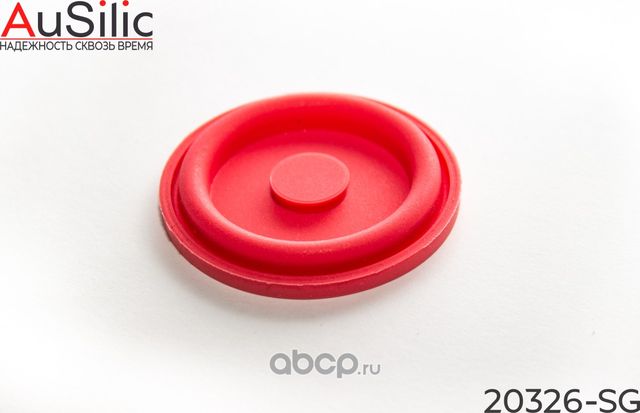 Силиконовая мембрана маслоотделителя (Гарантия 2 года) (Ausilic). Артикул 20326SG