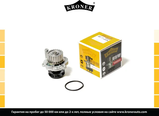 K202103 Водяной насос (Kroner) Kroner. Артикул K202103