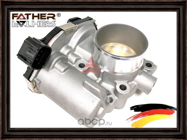 Заслонка (Father). Артикул F00239S01