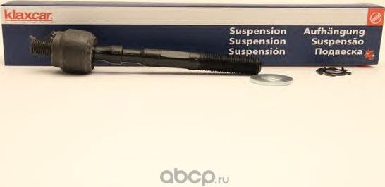 Тяга рулевая (47168Z) Klaxcar France Klaxcar. Артикул 47168Z