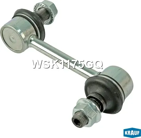 Стойка стабилизатора Krauf. Артикул WSK1175GQ