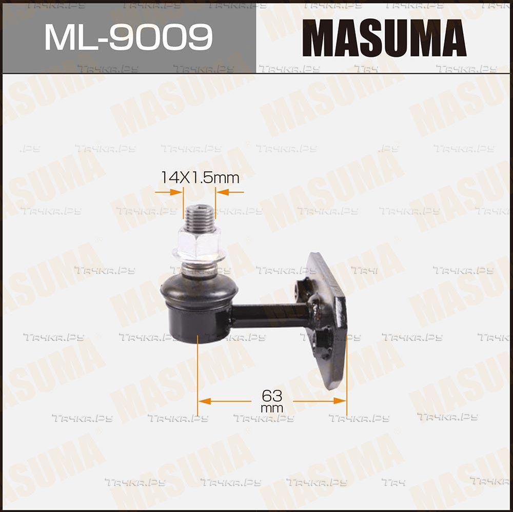 Стойка (тяга) стабилизатора Masuma. Артикул ML-9009