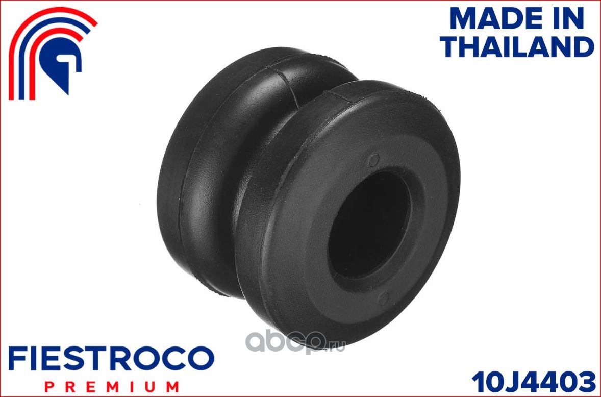 Сайлентблок рычага NISSAN TERRANO I/II 86-06 пер.подв. (Fiestroco). Артикул 10J4403