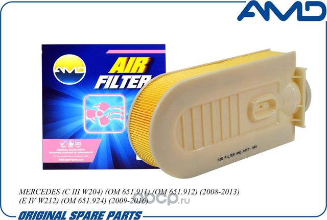 Фильтр воздушный (AMD). Артикул AMDFA571
